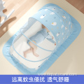 Baby Cartoon folding mosquito net